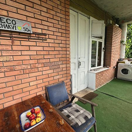 Guesthouse Eco Chakvi Szoba fotó
