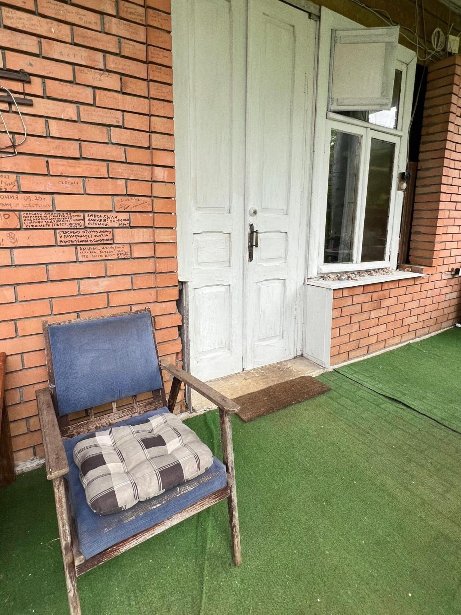 Guesthouse Eco Chakvi Kültér fotó