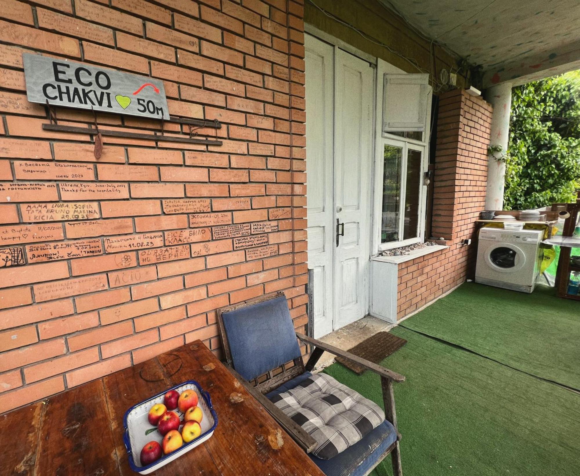 Guesthouse Eco Chakvi Szoba fotó